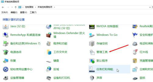 win101909性能怎么優化詳細教程