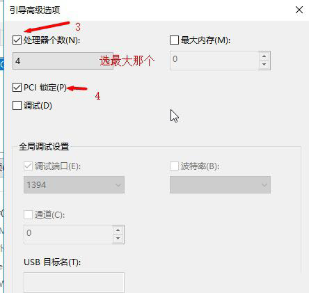 win101909性能怎么優化詳細教程