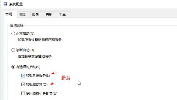 win101909性能怎么優化詳細教程