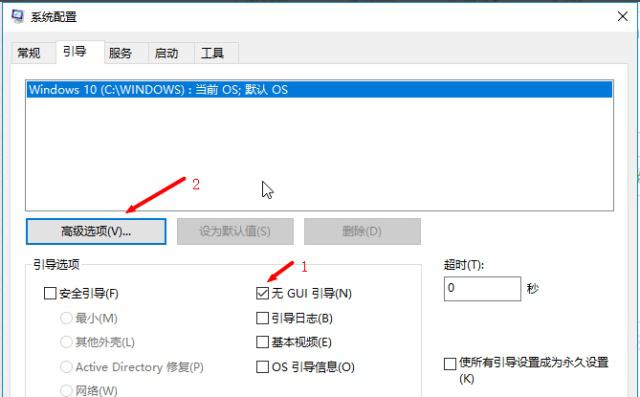win101909性能怎么優化詳細教程