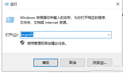 win101909頻繁閃屏解決方法