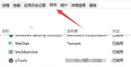 win11彈窗無法關閉解決方法