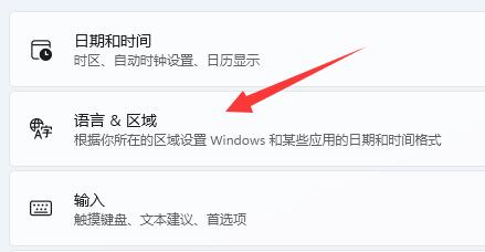 win11切換大小寫有彈窗解決方法