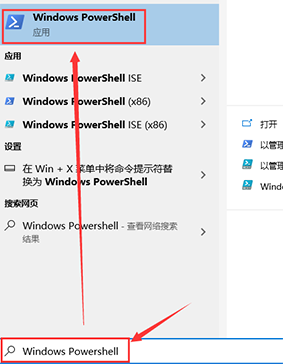 win101909更新后瀏覽器上網經常花屏解決方法