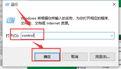 win101909版本關(guān)閉防火墻教程