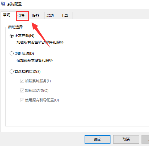 win101909存在兩個系統解決方法