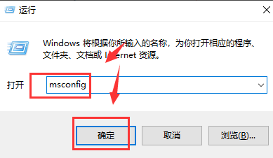win101909存在兩個系統解決方法