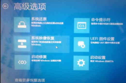win101909開機無限重啟解決方法