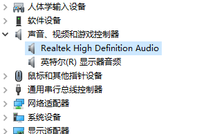 win101909聲卡沒聲音解決方法