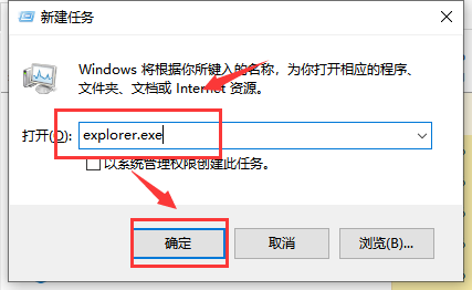 win101909文件資源管理器卡解決方法