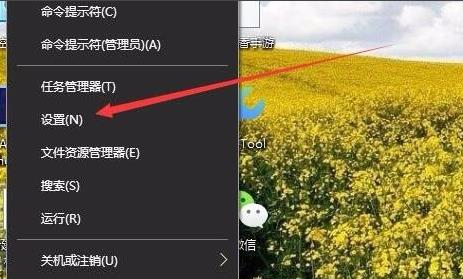 win10系統(tǒng)補丁更新在哪里詳細介紹