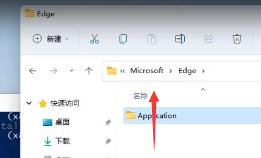 win11卸載edge詳細教程