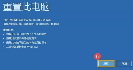 win11自動修復無法修復你的電腦srttrail.txt