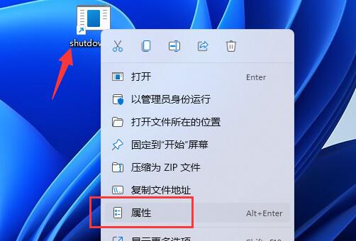 win11快捷鍵調聲音教程