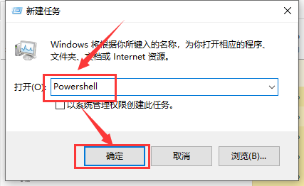 win101909無法關(guān)機解決方法
