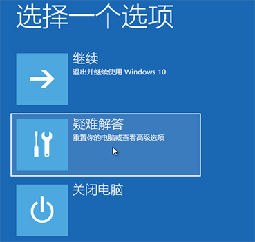 win101909無法啟動(dòng)解決方法