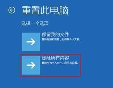 win101909無法啟動(dòng)解決方法