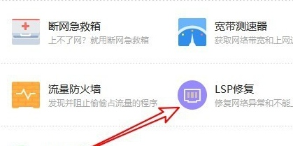 win101909無法上網解決方法