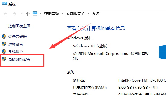 win101909開機慢解決方法