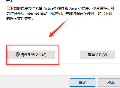 win101909開機慢解決方法