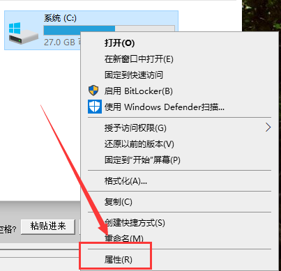 win101909開機慢解決方法