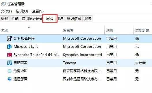 win101909開機慢解決方法