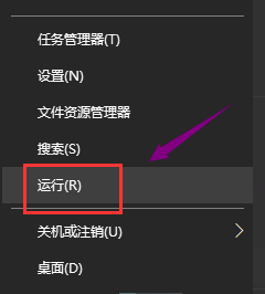 win101909顯卡驅動打不上解決方法