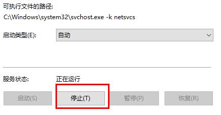 win101909系統(tǒng)找不到指定的文件0x80070002解決方法