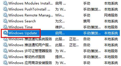 win101909系統(tǒng)找不到指定的文件0x80070002解決方法