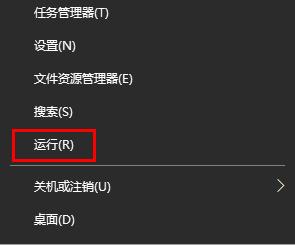 win101909系統(tǒng)找不到指定的文件0x80070002解決方法