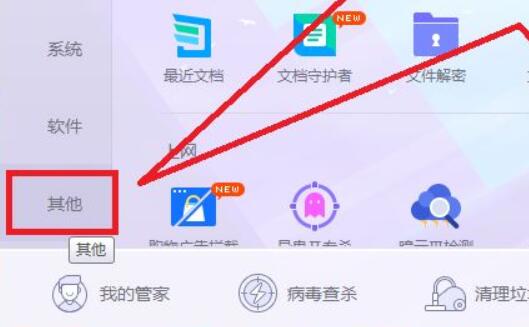 win11查看硬盤使用時(shí)間教程