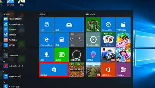 win101909玩地平線4藍(lán)屏解決方法