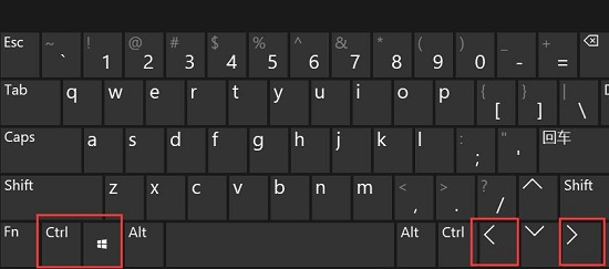 win11切換桌面窗口快捷鍵介紹