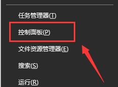 win101909更新后無法上網怎解決方法
