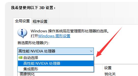 win11顯卡占用率低解決方法
