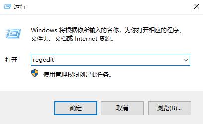 win101909無法連接網絡解決方法
