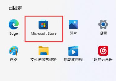 win11顯卡控制面板位置