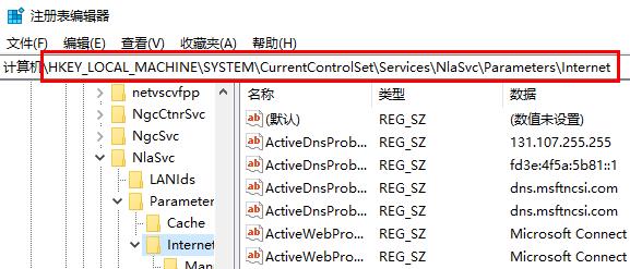 win101909無法連接網絡解決方法