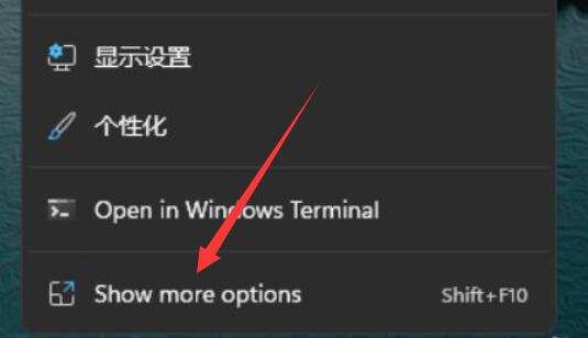 win11顯卡控制面板位置