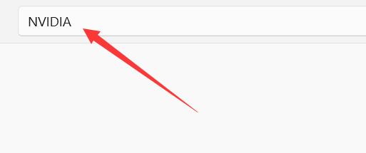 win11顯卡控制面板位置