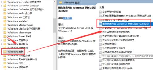 win101909版本如何退回1903詳細介紹