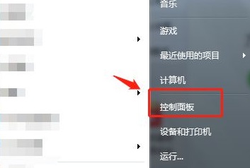 win7顯示器模糊調節方法