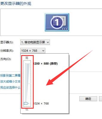 win7顯示器模糊調節方法