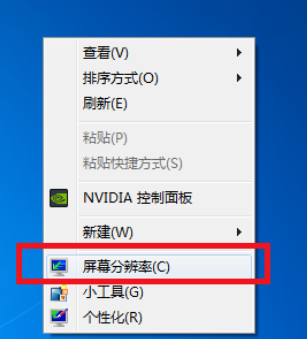 win7顯示器刷新率設(shè)置方法