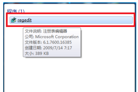 win7顯示器無法全屏顯示解決方法