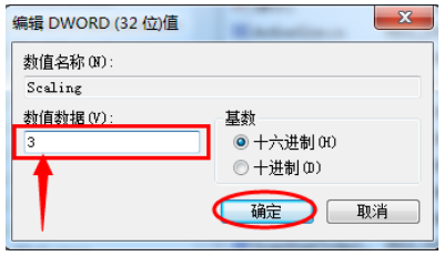 win7顯示器無法全屏顯示解決方法