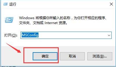 win101909關閉多余的啟動項系統服務教程