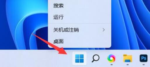 win11調整麥克風音量教程