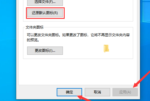 win101909文件夾背景黑色設置改白色教程