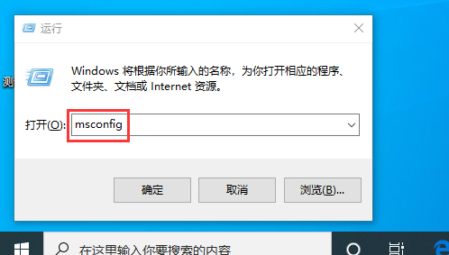 win101909開機速度慢解決方法
